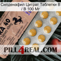 Sildenafil Citrate Tablets Ip 100 Mg 41